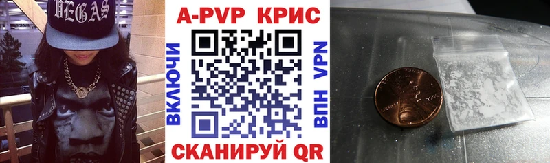 Alfa_PVP VHQ Полярный