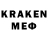 КЕТАМИН ketamine Mr.Biblas_STREAM
