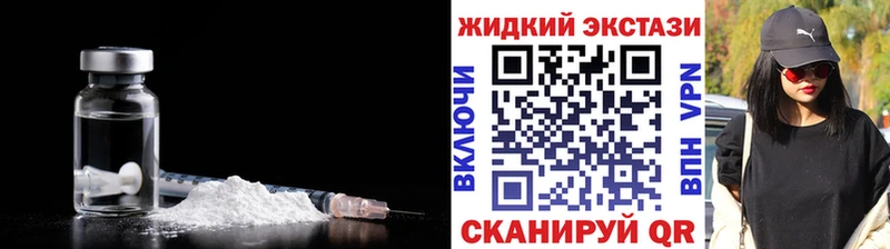 Купить закладки  Полярный  БУТИРАТ BDO 