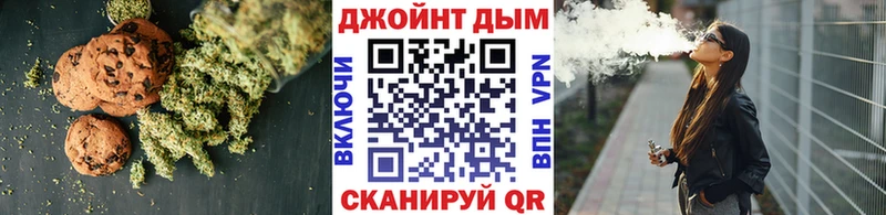 Еда ТГК марихуана  Купить где  Полярный 