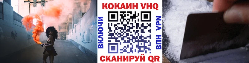 КОКАИН Эквадор Купить где Полярный