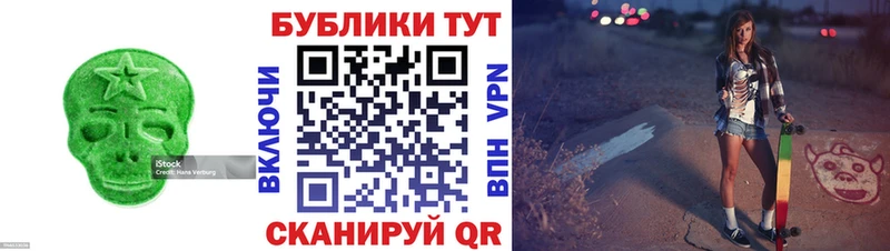 ЭКСТАЗИ Дубай  Купить где  Полярный 