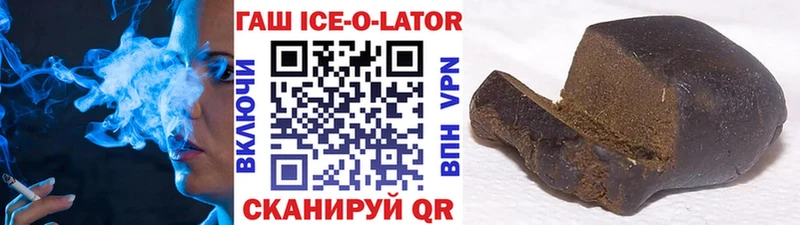 Купить  Полярный  ГАШИШ гарик 