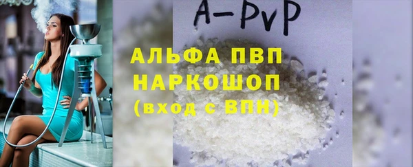 spice Заводоуковск