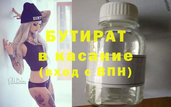 spice Заводоуковск