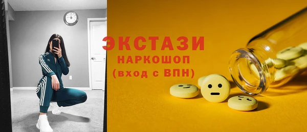 наркотики Заволжье