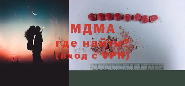 мдпв Заволжск