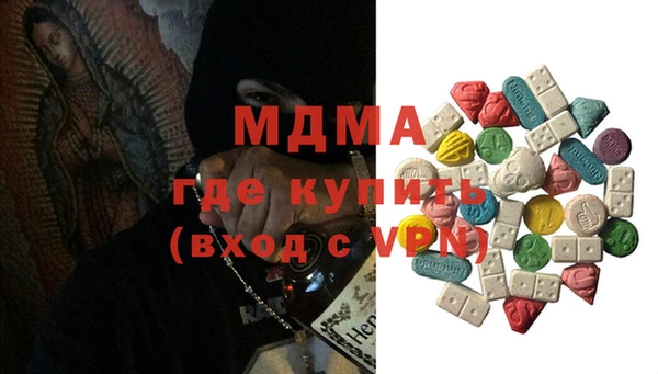 мдпв Заволжск