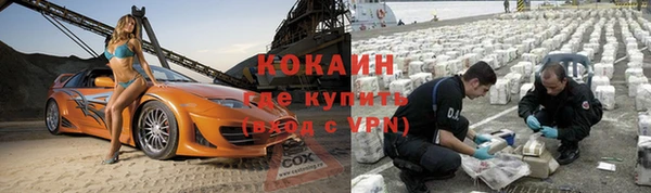 наркотики Заволжье