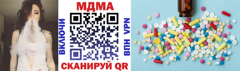 Купить где  Полярный  МДМА VHQ 