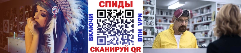 Купить закладки  Полярный  МЕТАМФЕТАМИН винт 