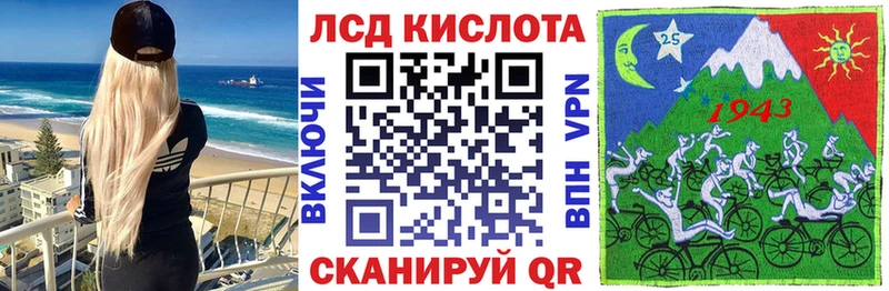 Марки N-bome 1500мкг  Купить закладки  Полярный 