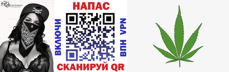 Купить закладки  Полярный  Канабис Amnesia 